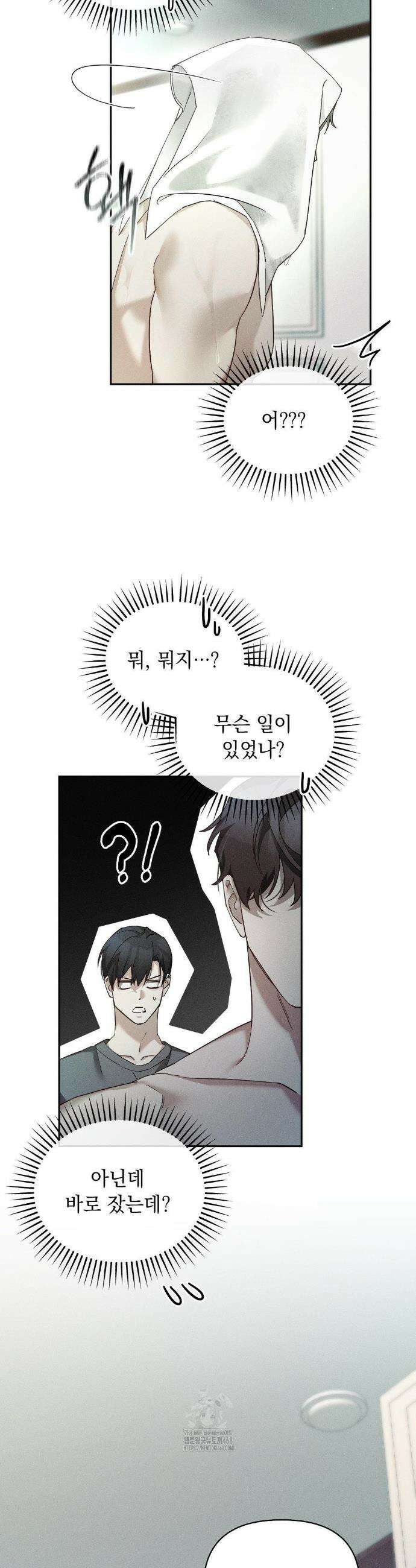 블러드 포커 9화 7