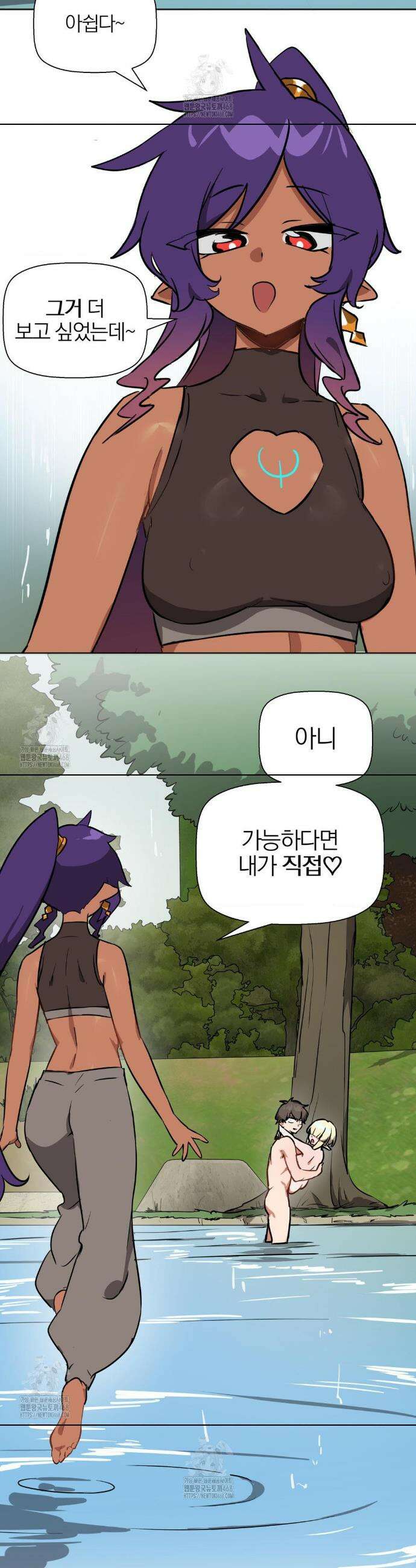 남자가 없는 이세계 73화 3
