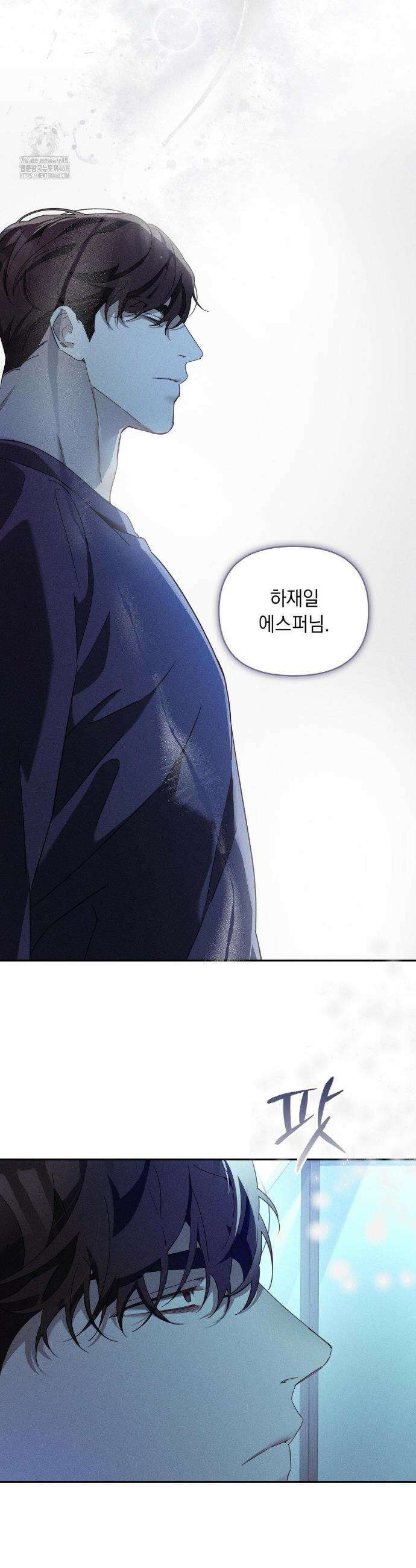 블러드 포커 11화 2