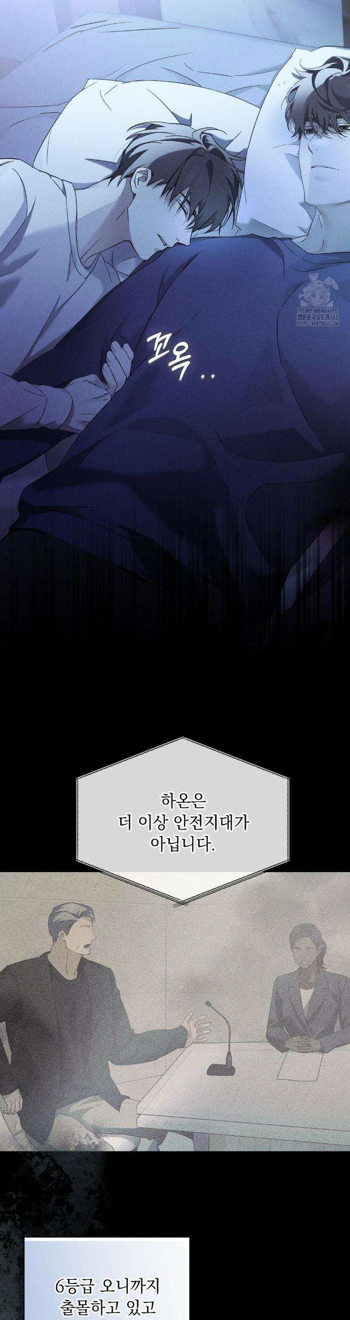 블러드 포커 11화 5