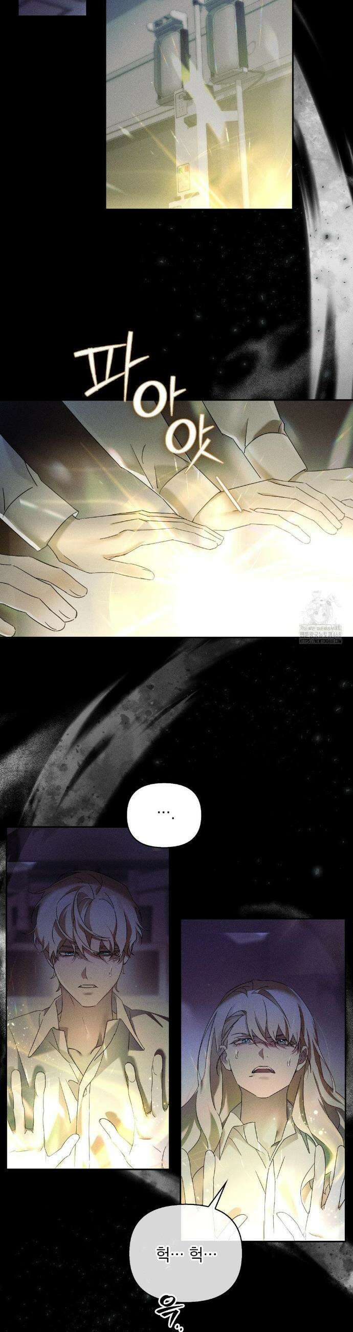 블러드 포커 11화 8