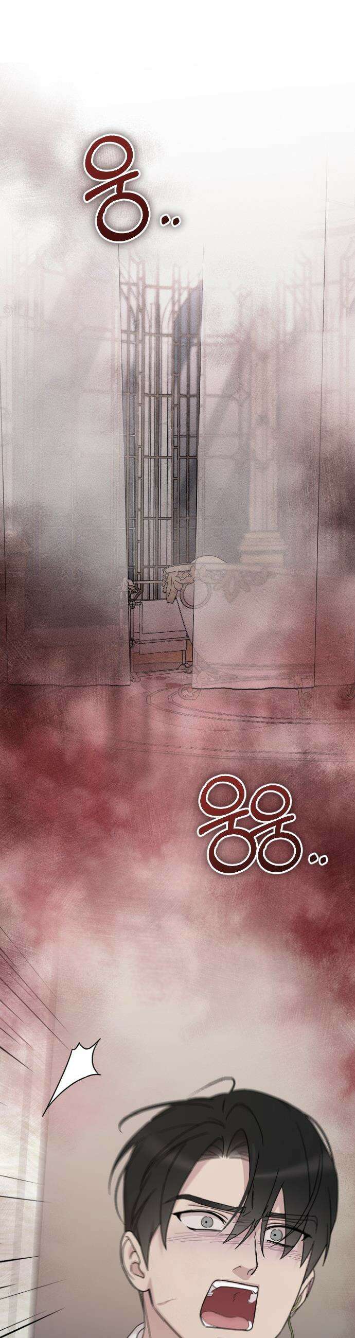 사랑하는 나의 억압자 - 외전 1화 38