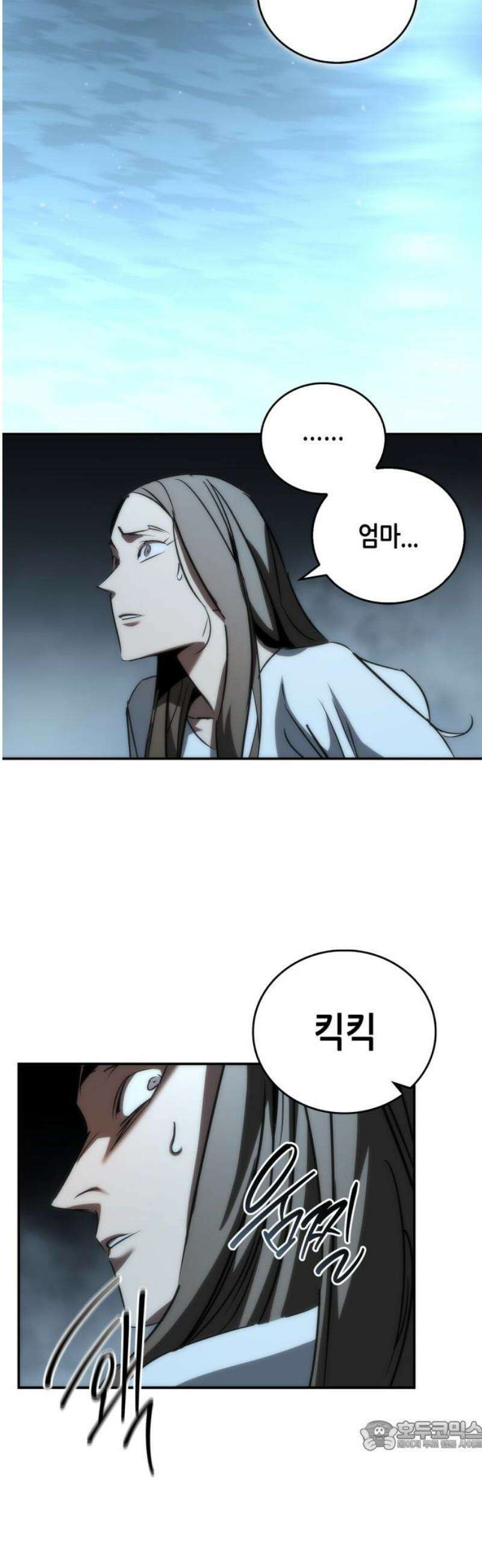 거룩한 밤 : 더 제로 40화 : 악의 탄생 34
