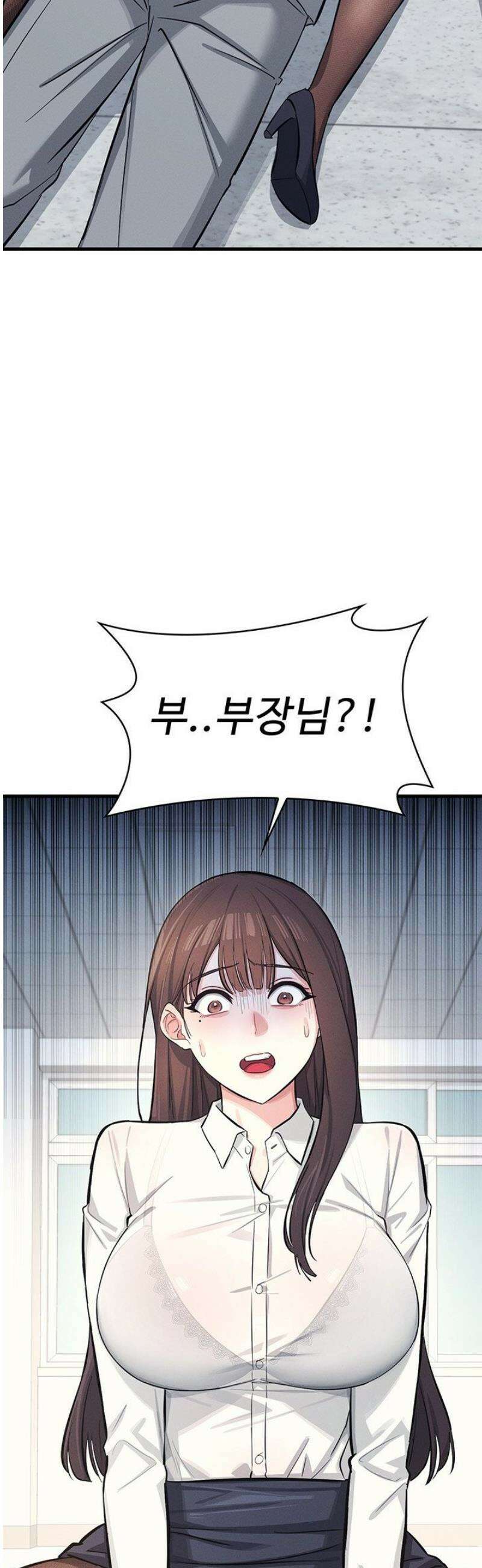 여교사 윤지 4화 2