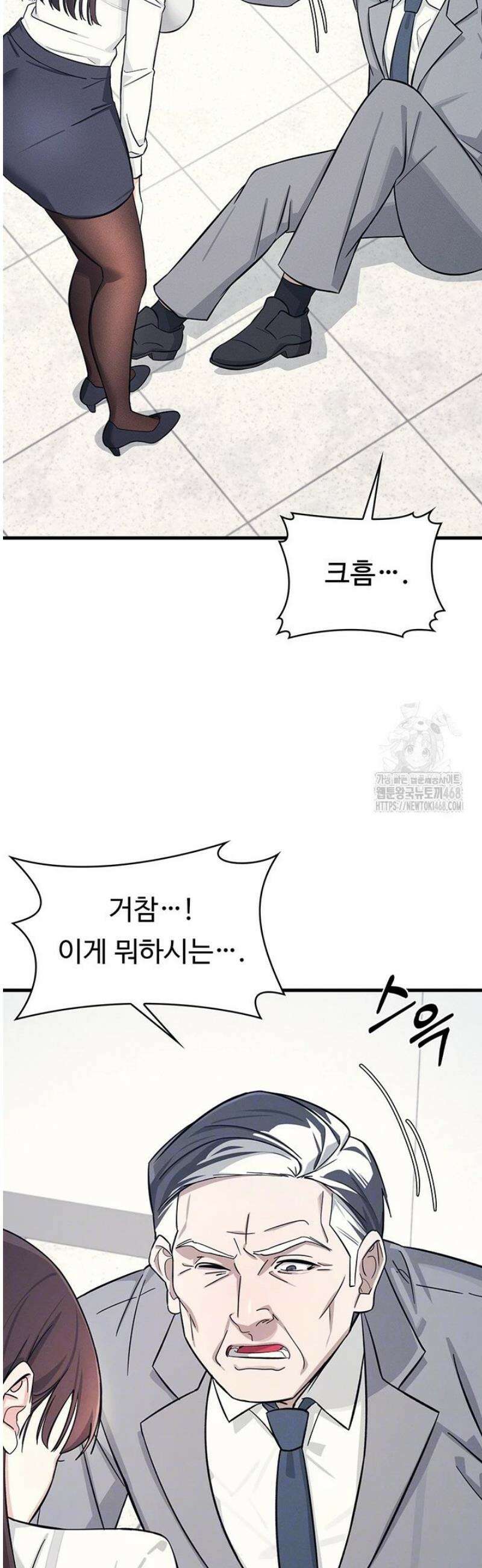여교사 윤지 4화 4