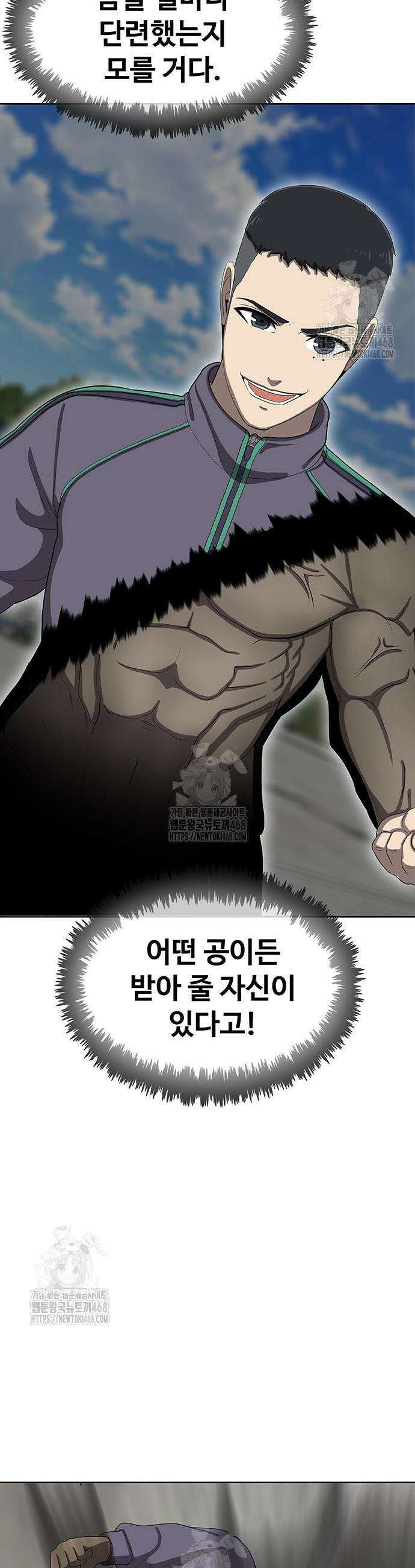 재입대만 7번째 25화 6