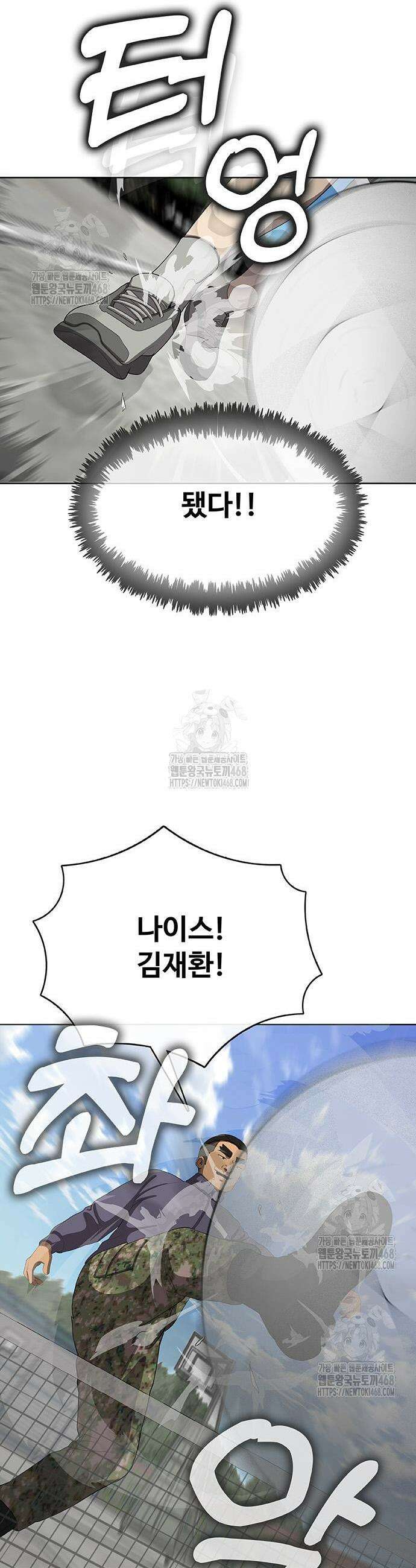 재입대만 7번째 25화 8