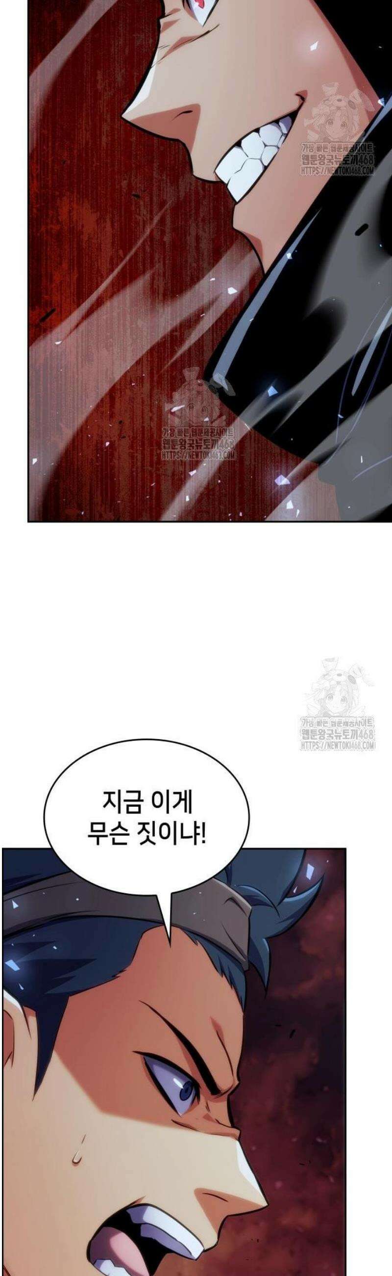 피도 눈물도 없는 용사 16화 10