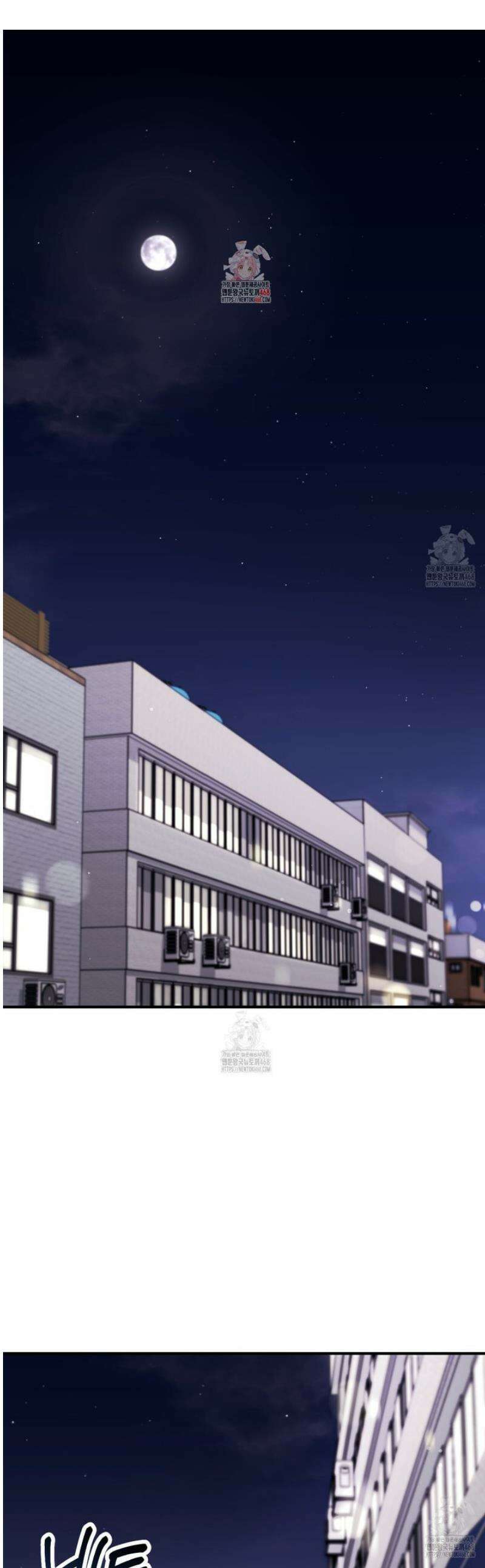 음란한딸기우유 25화 1