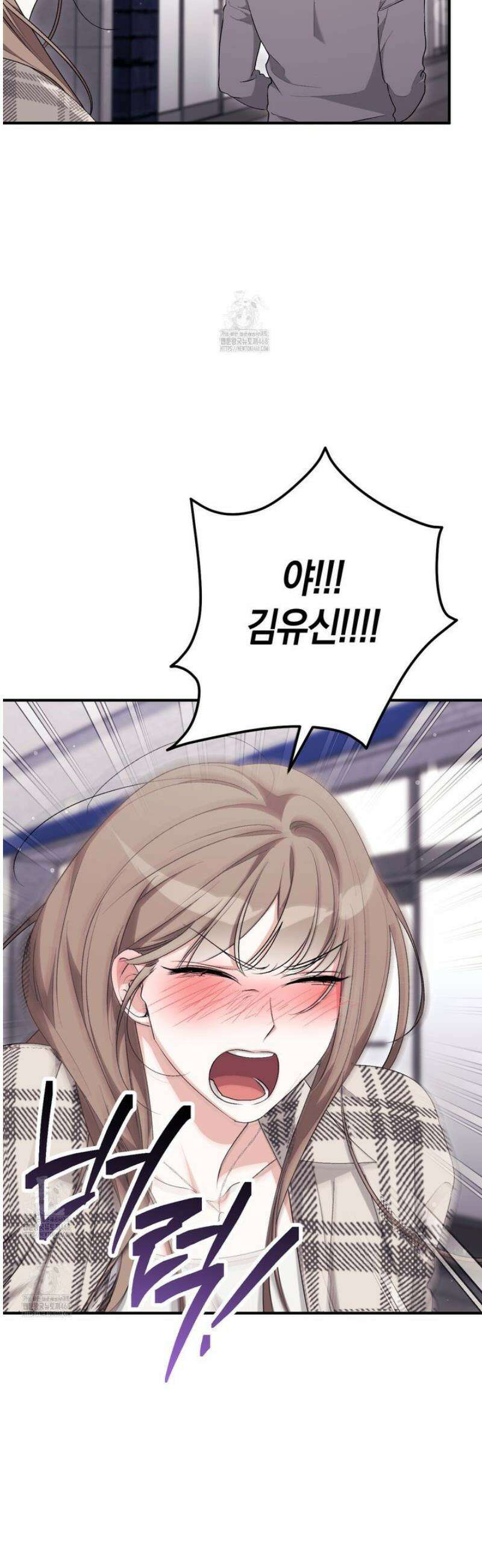 음란한딸기우유 25화 3