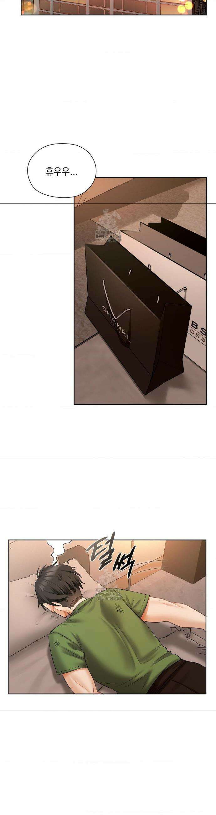 그녀가 하렘을 추천한다 17화 2
