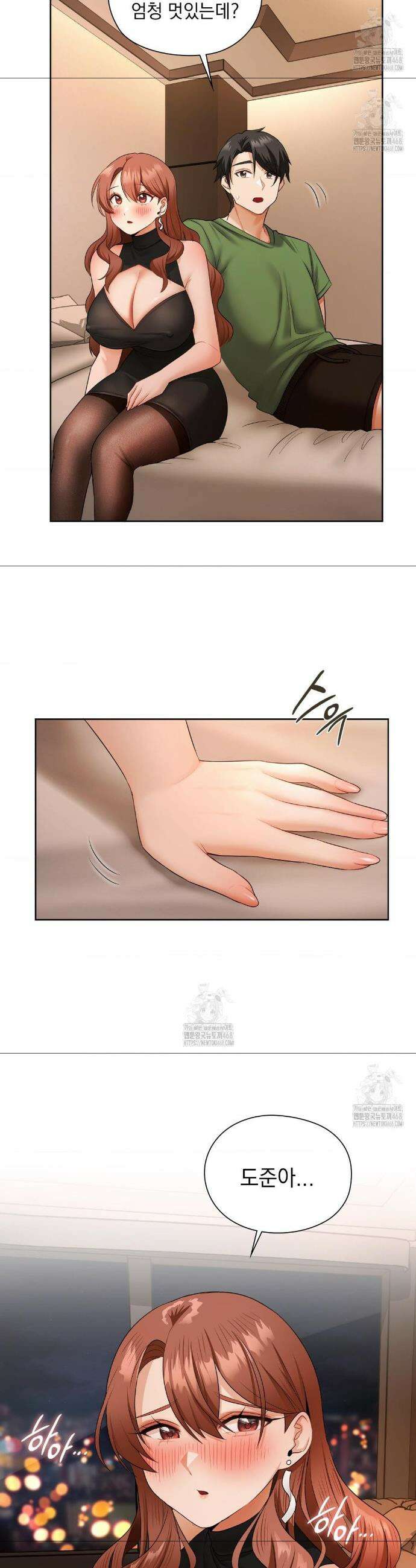 그녀가 하렘을 추천한다 17화 5