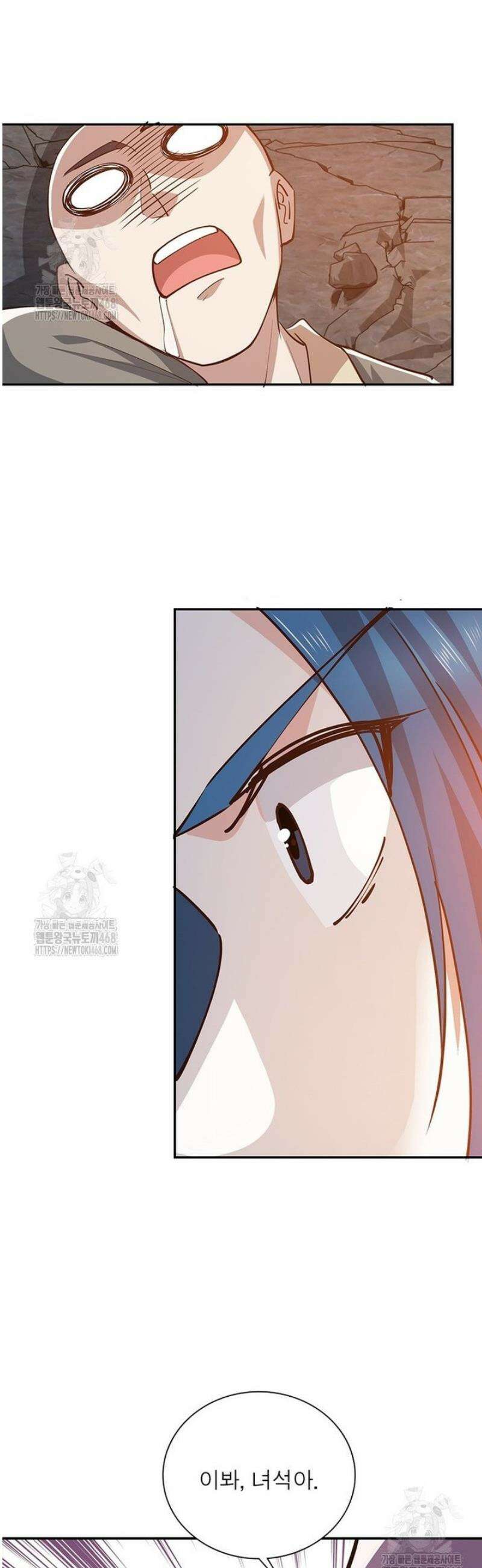 과로환생전기 130화 17