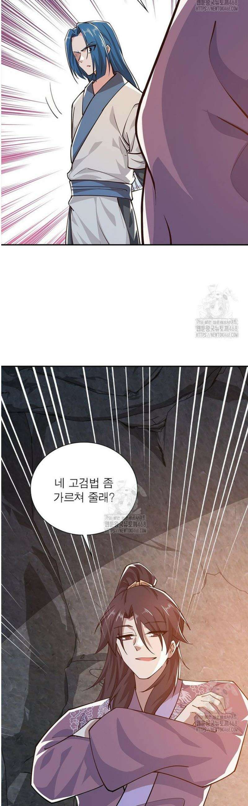 과로환생전기 130화 18