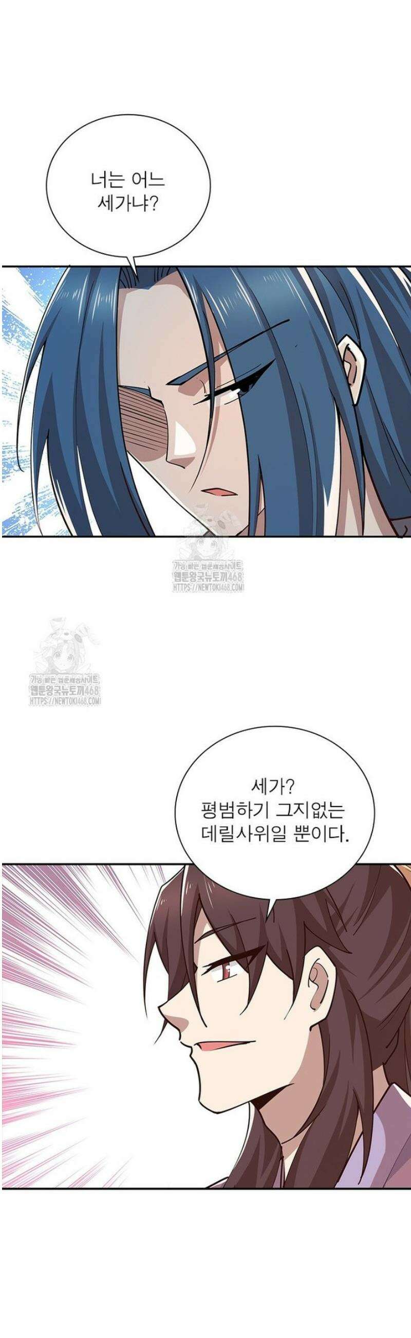 과로환생전기 130화 20