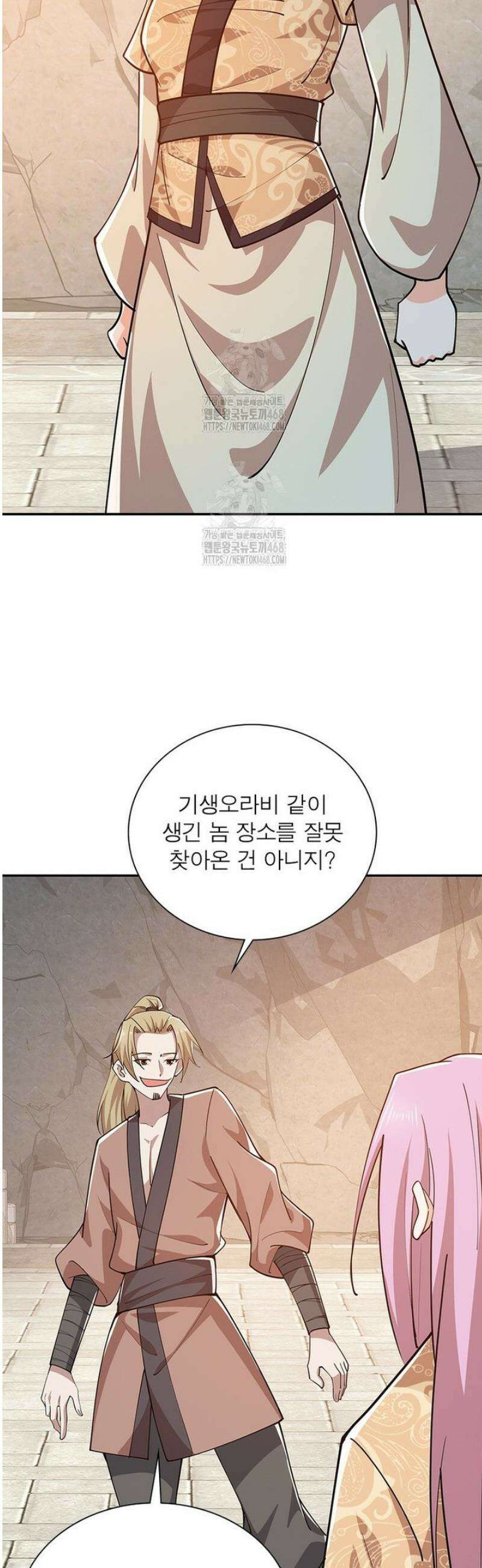 과로환생전기 130화 23