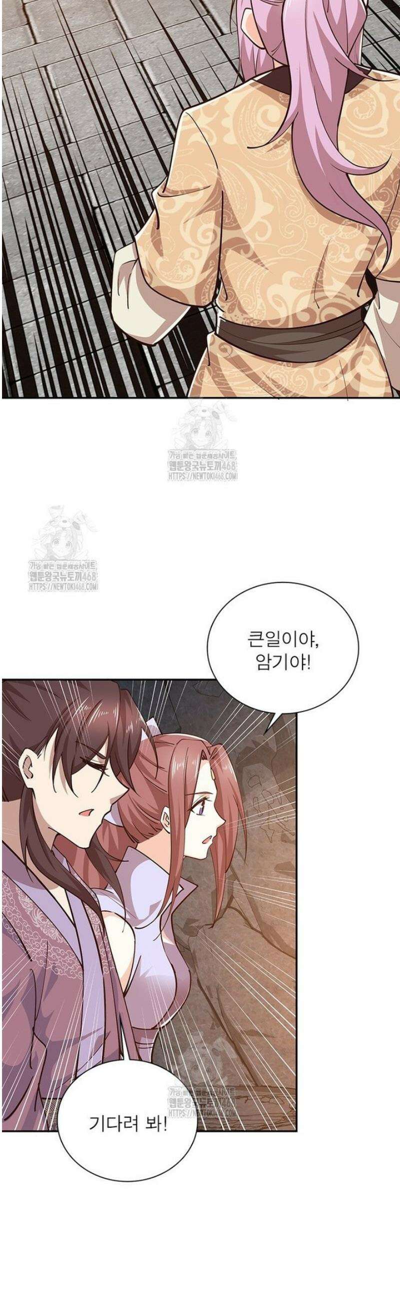 과로환생전기 130화 31