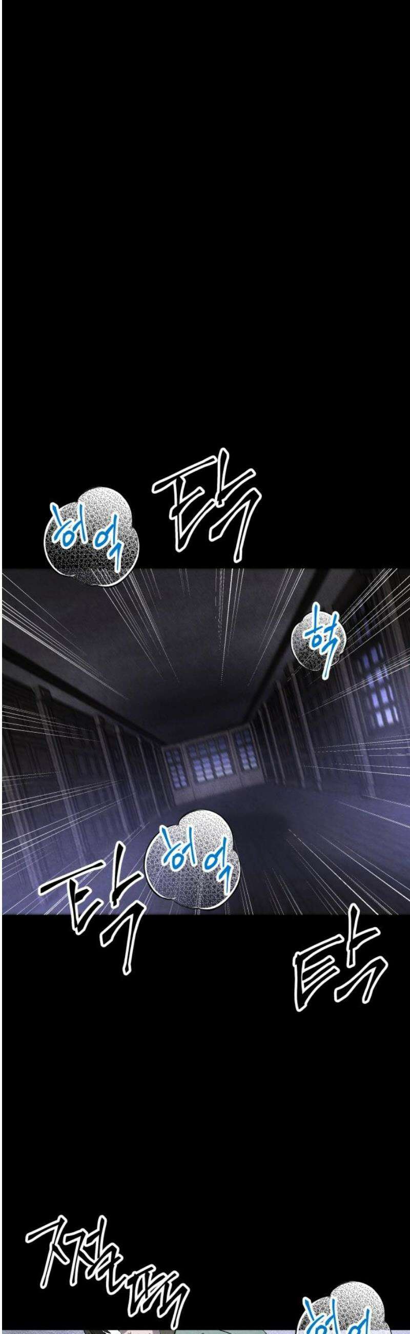 살인예정자 30화 : 알비노 - 플레이타임(1) 27