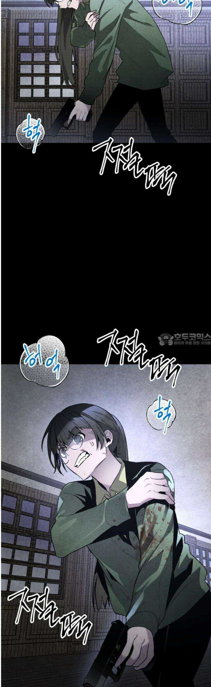 살인예정자 30화 : 알비노 - 플레이타임(1) 28