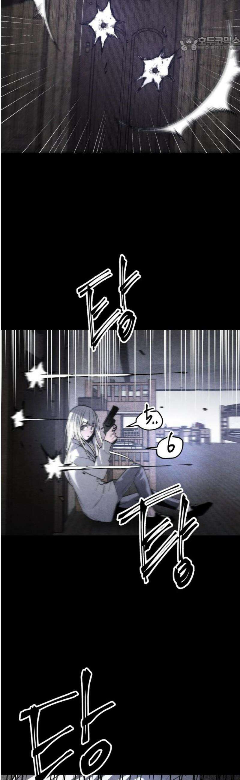 살인예정자 30화 : 알비노 - 플레이타임(1) 37