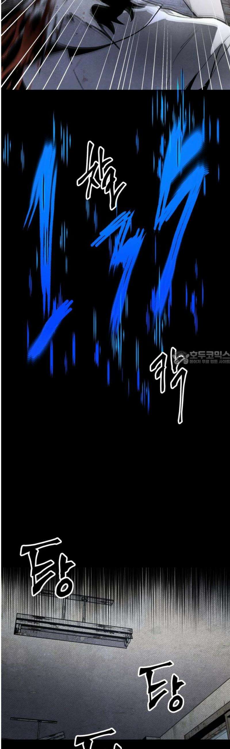 살인예정자 30화 : 알비노 - 플레이타임(1) 43