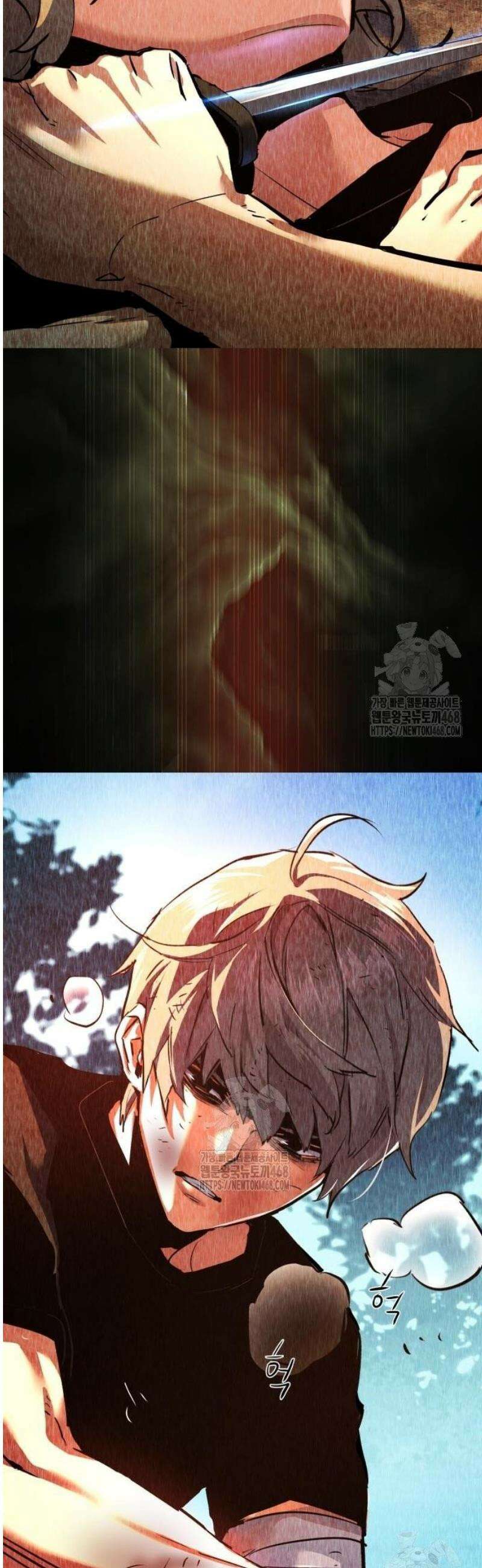 입학용병 249화 10