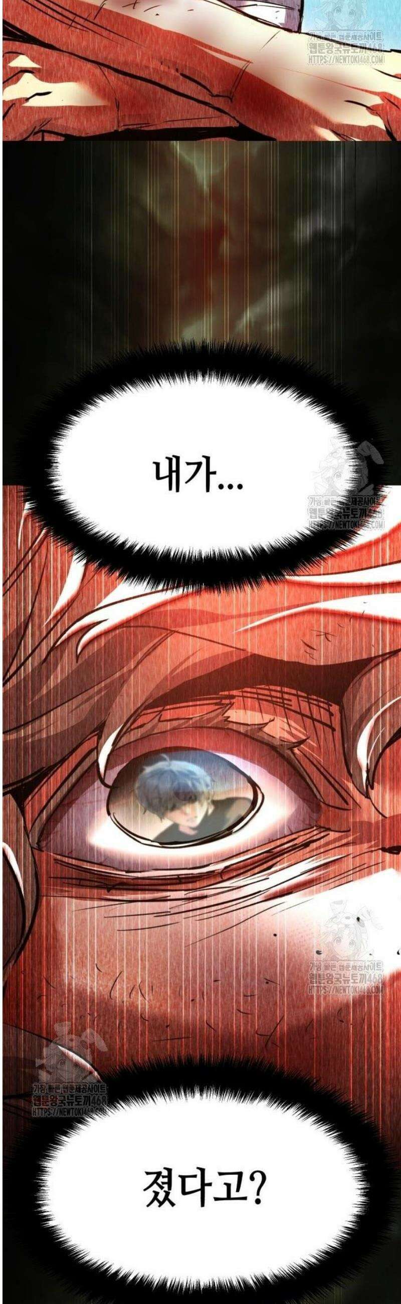 입학용병 249화 11