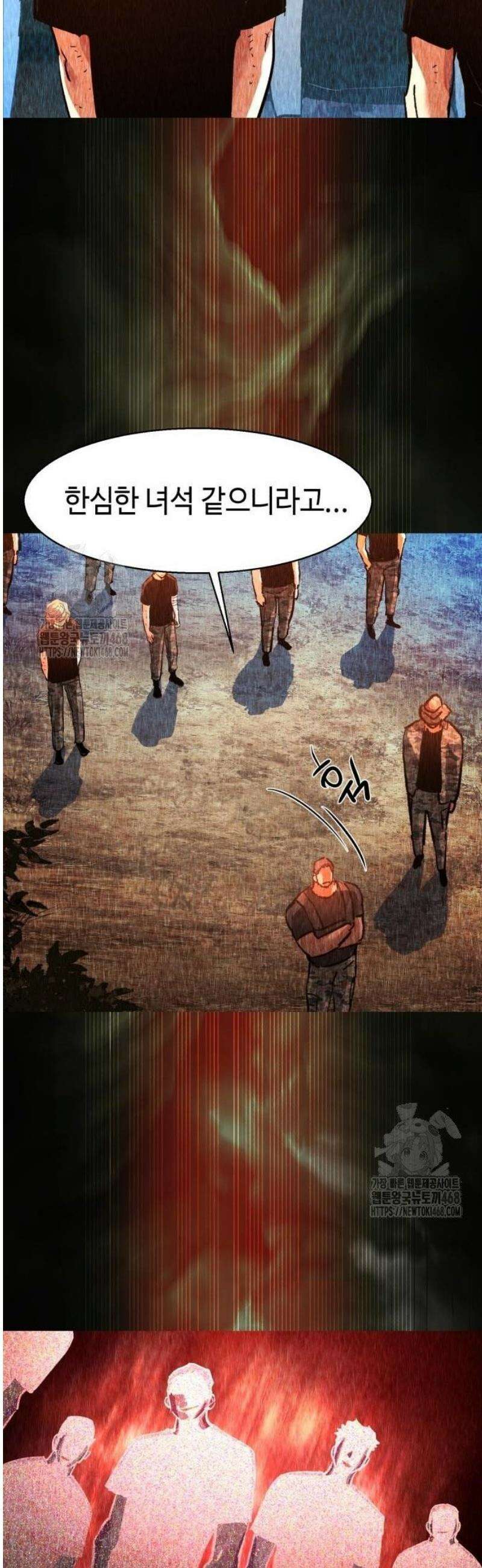 입학용병 249화 15