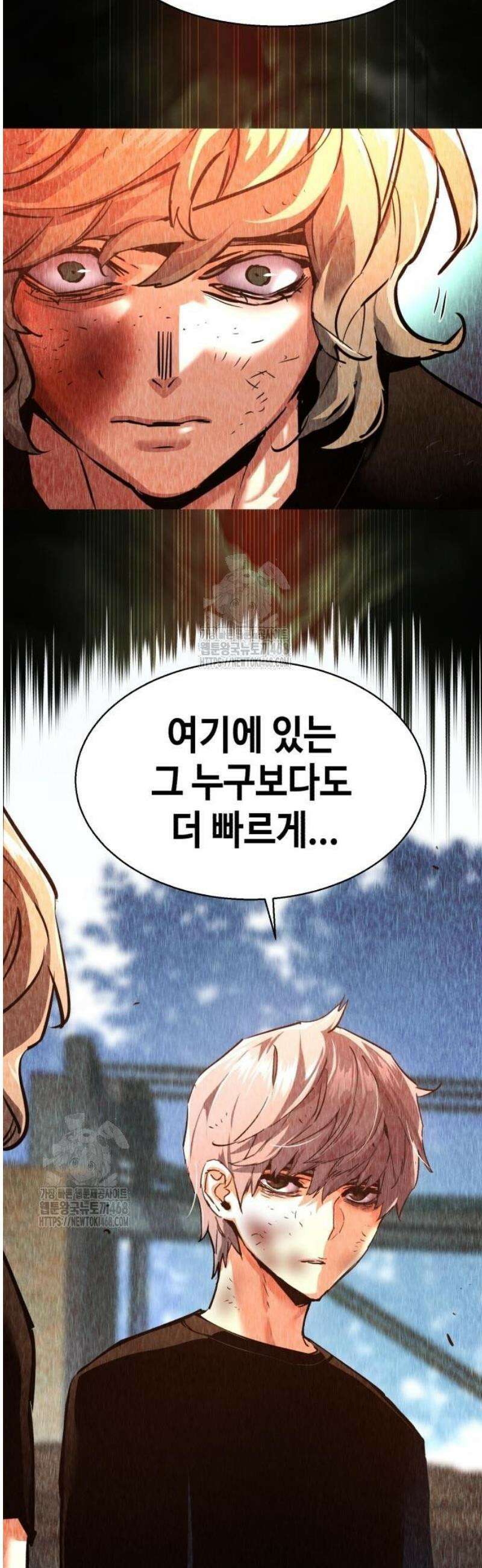 입학용병 249화 17