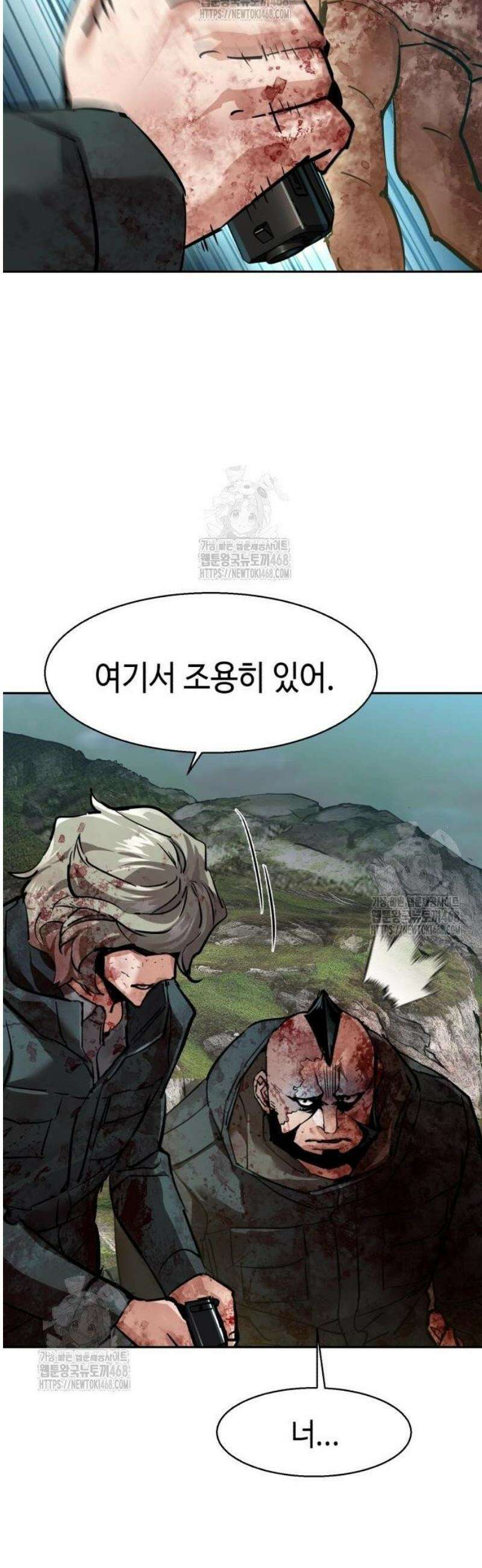 입학용병 249화 20