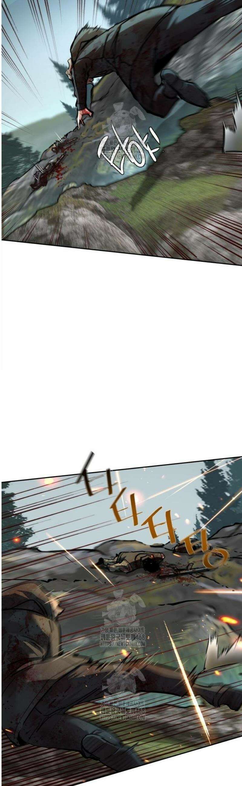 입학용병 249화 29