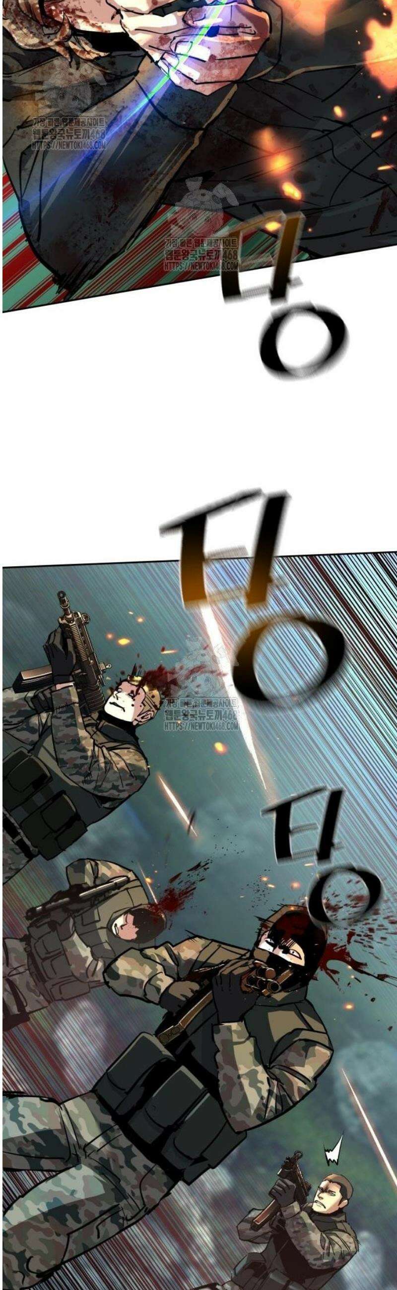 입학용병 249화 31