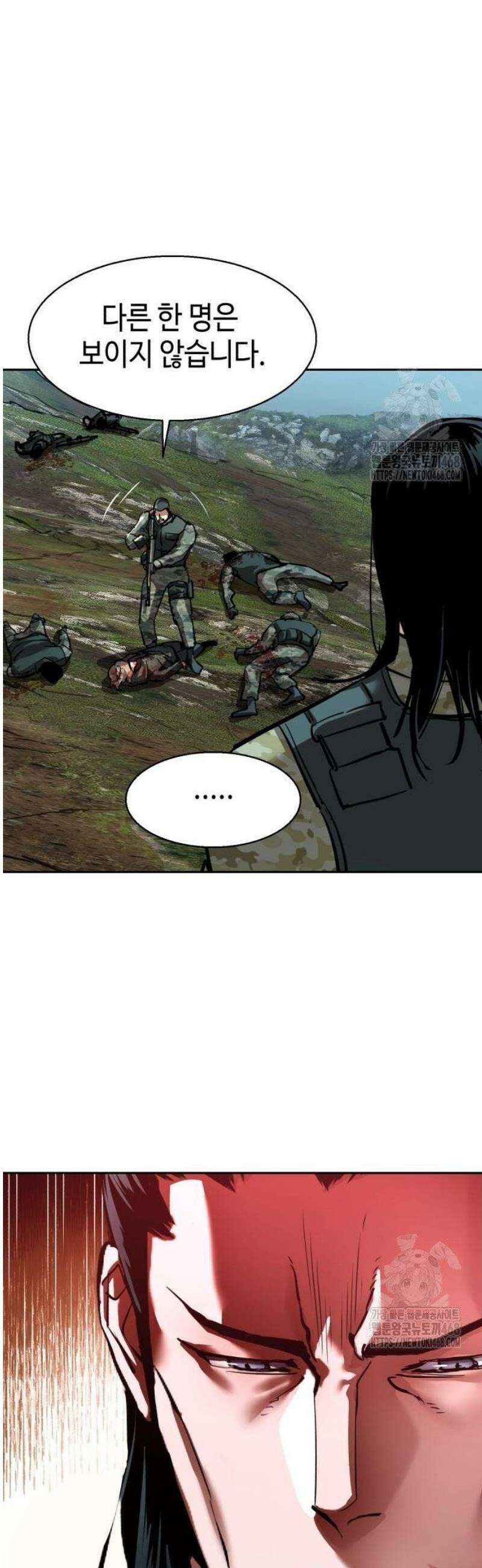 입학용병 249화 40