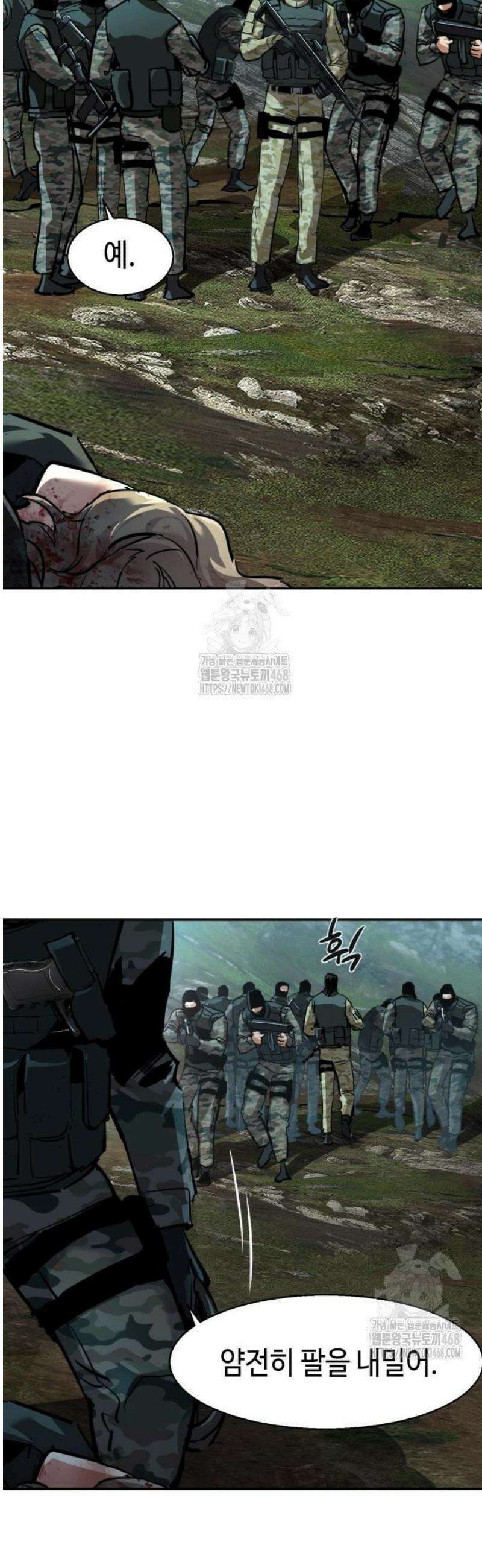 입학용병 249화 42