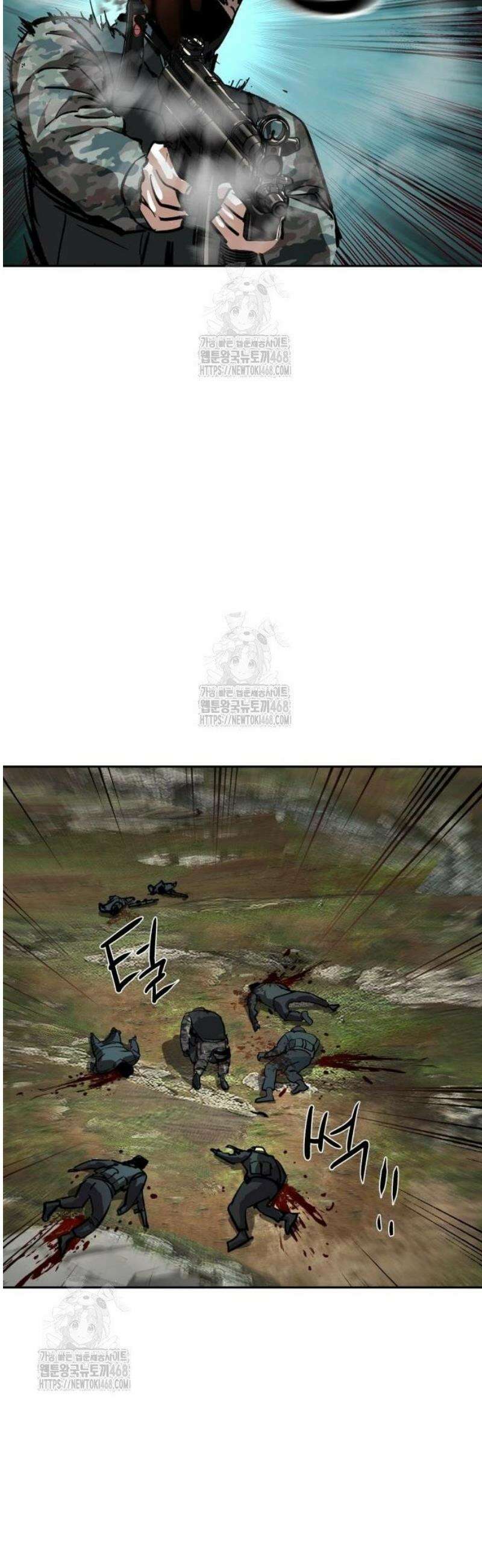 입학용병 249화 48