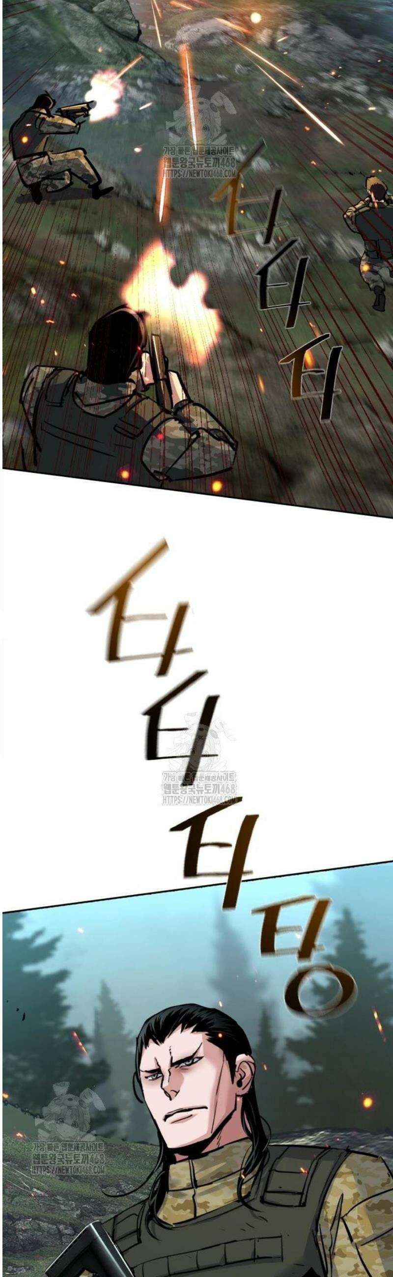 입학용병 249화 58
