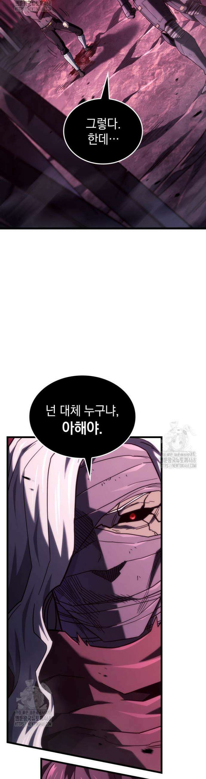 철혈검가 사냥개의 회귀 124화 8