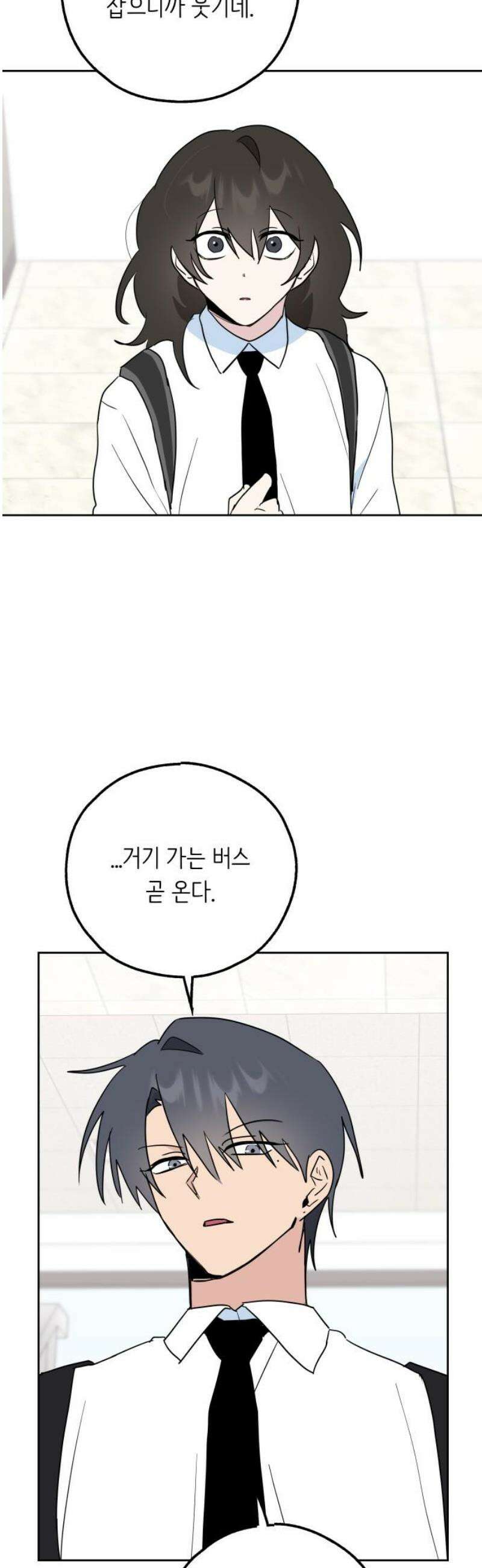 호러맨스 19． 윤정우(2) 8