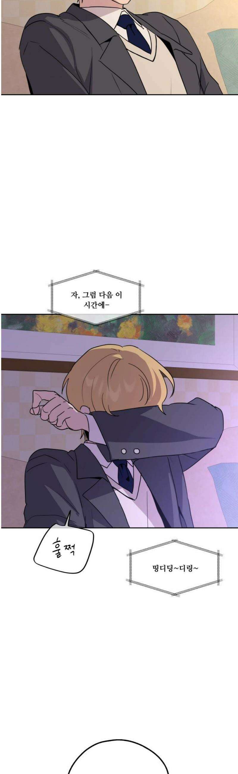 호러맨스 19． 윤정우(2) 50