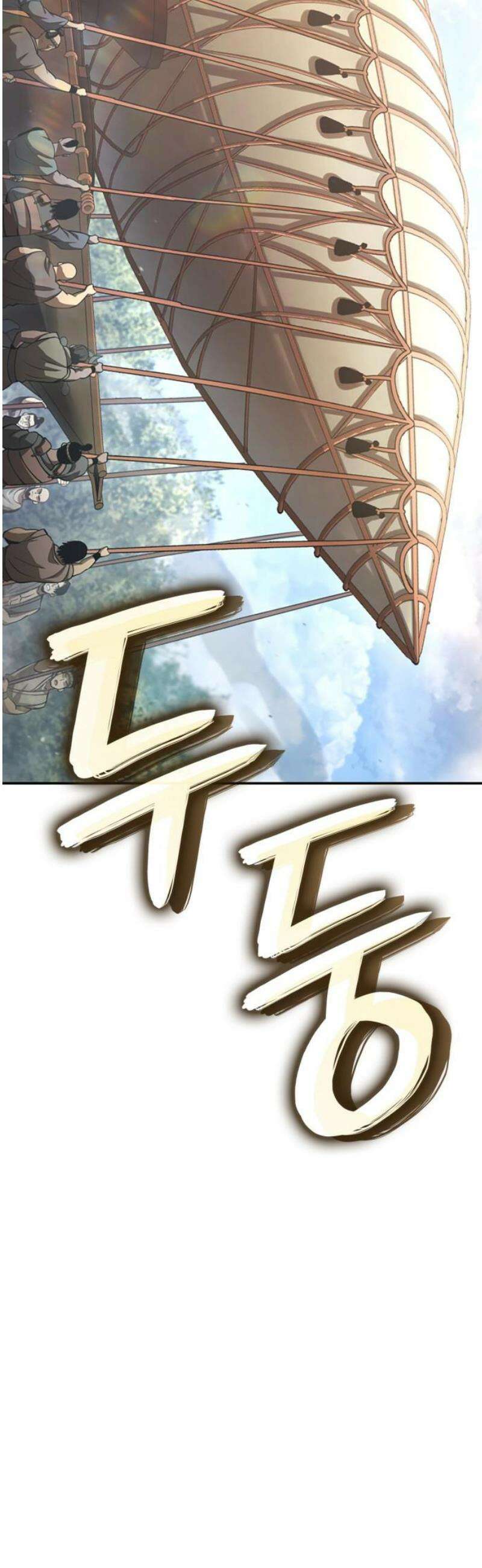 어쌔신 크리드 - 잊혀진 사원 119화 3