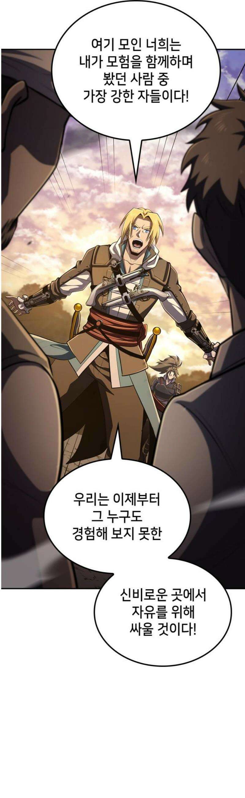 어쌔신 크리드 - 잊혀진 사원 119화 38