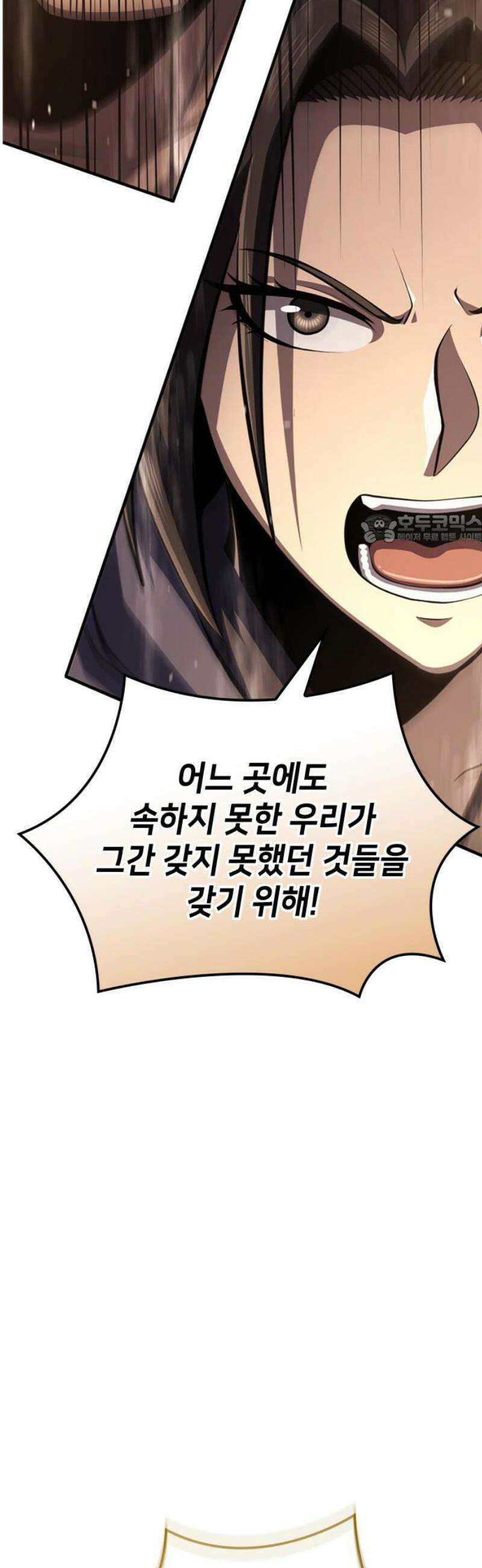 어쌔신 크리드 - 잊혀진 사원 119화 41