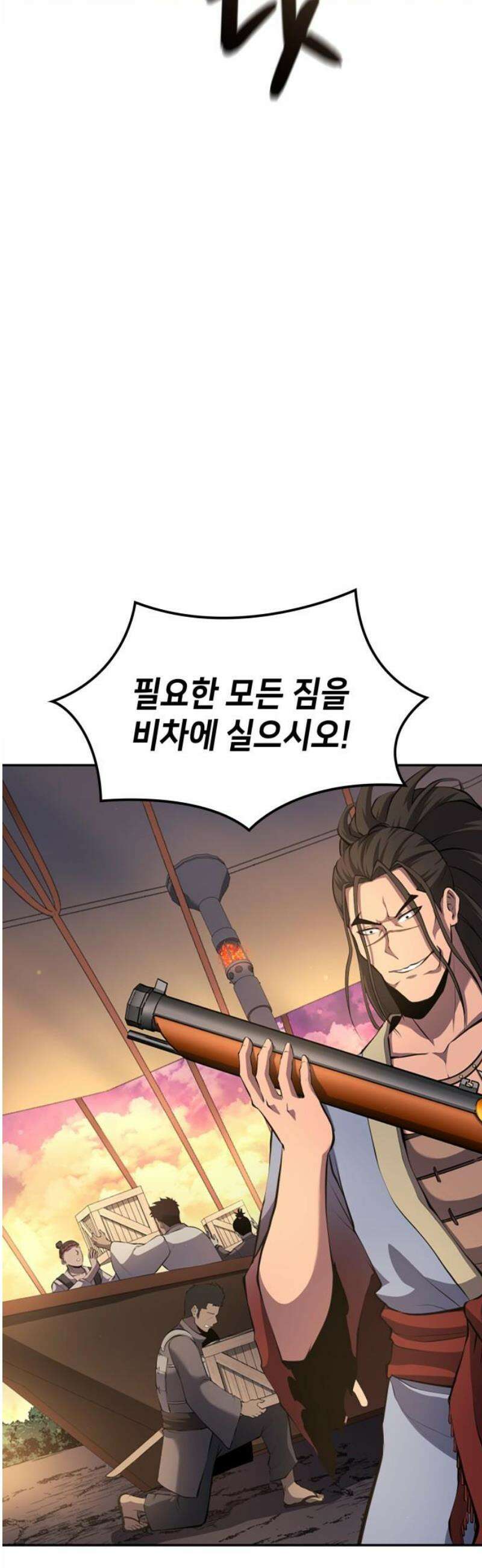 어쌔신 크리드 - 잊혀진 사원 119화 46