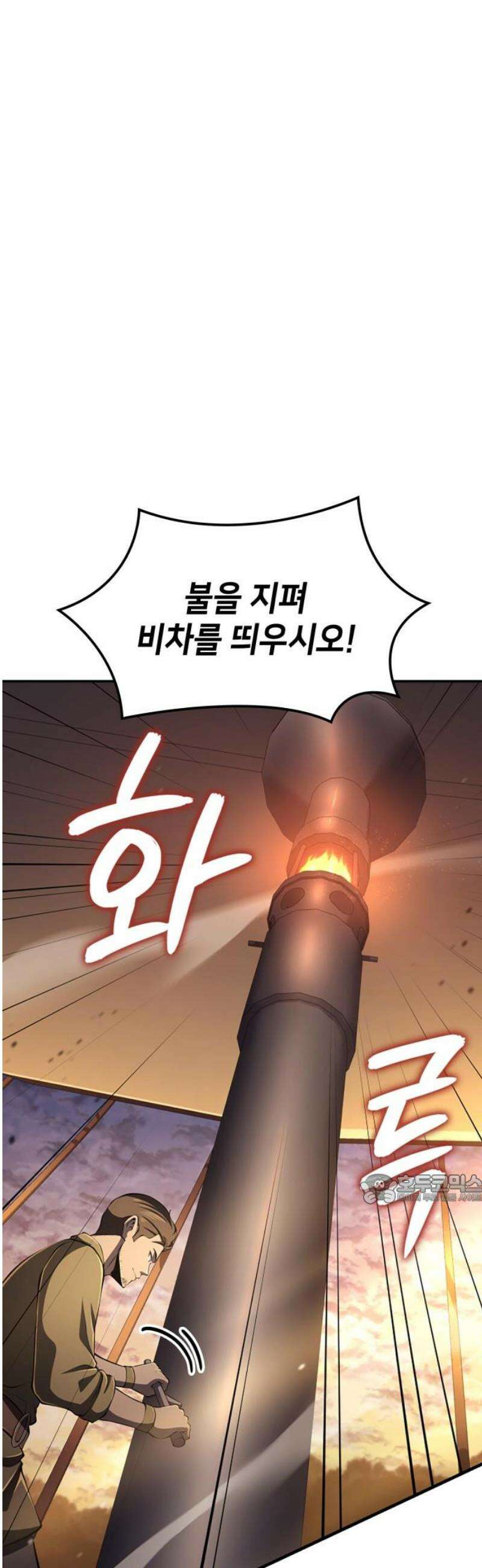 어쌔신 크리드 - 잊혀진 사원 119화 47