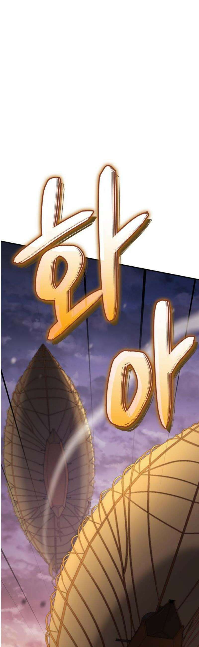어쌔신 크리드 - 잊혀진 사원 119화 50