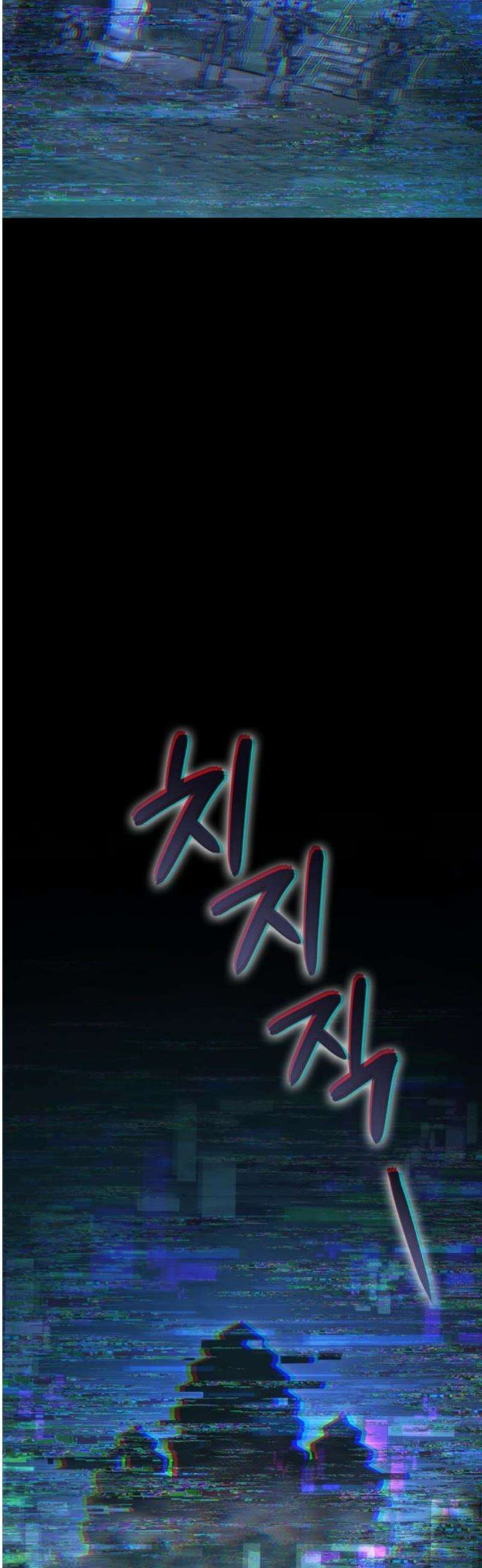 어쌔신 크리드 - 잊혀진 사원 119화 66