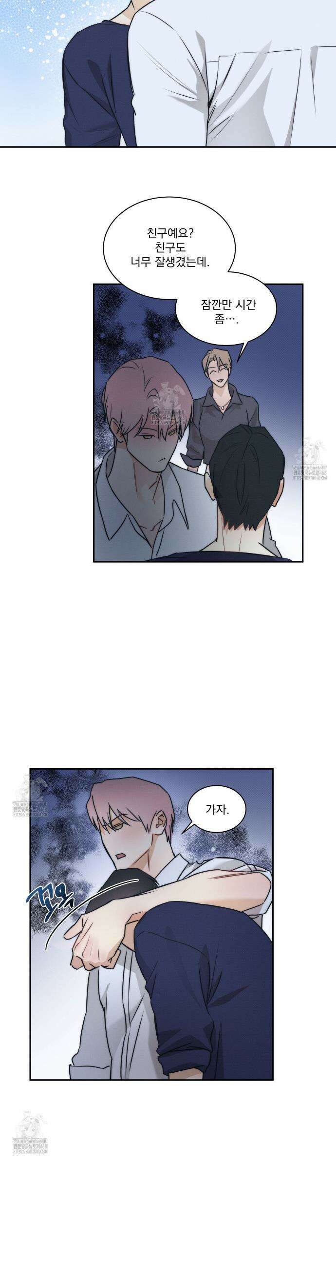 해수면의 아르페지오 외전 11화 7