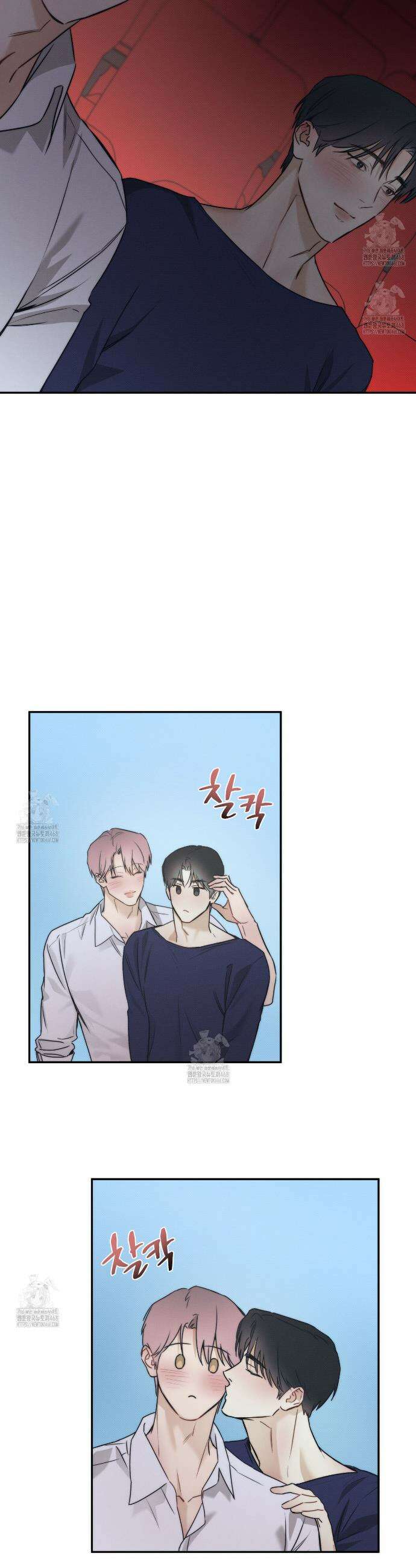 해수면의 아르페지오 외전 11화 12