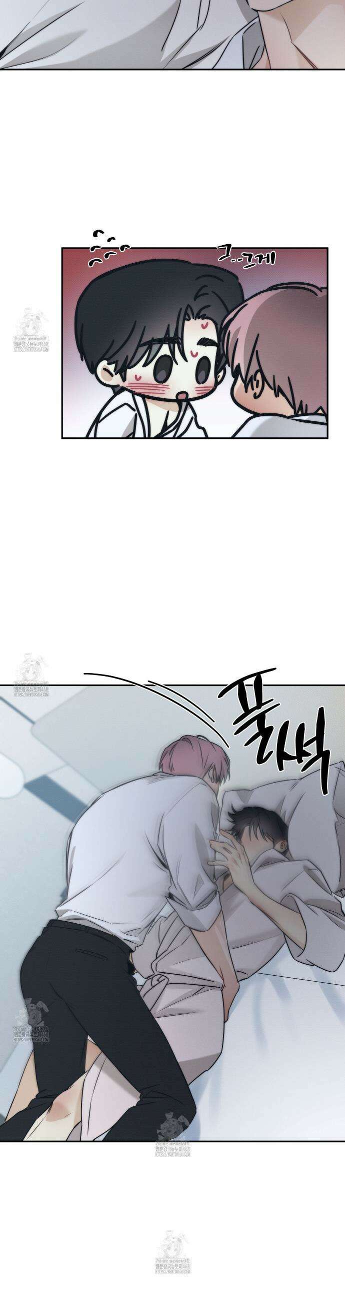해수면의 아르페지오 외전 11화 23