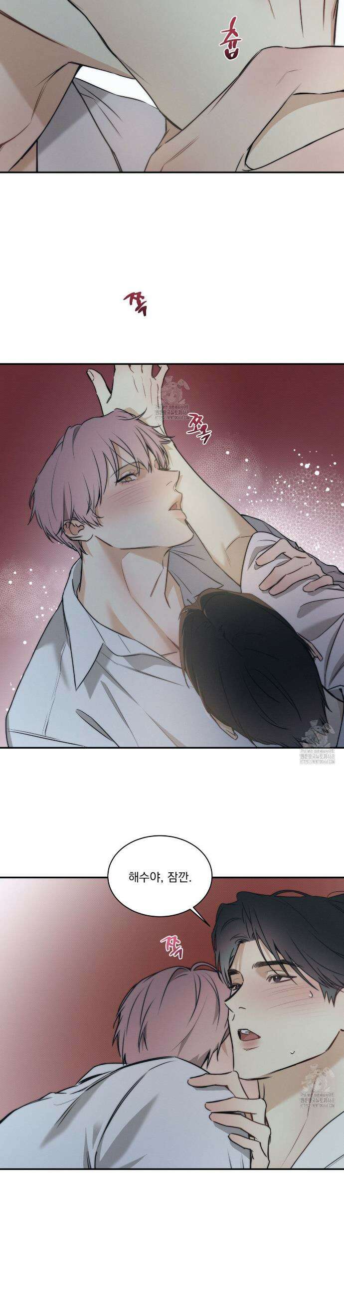 해수면의 아르페지오 외전 11화 26